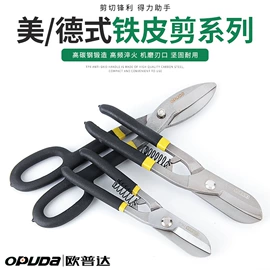 钢丝钳;其他钳类工具;套筒扳手