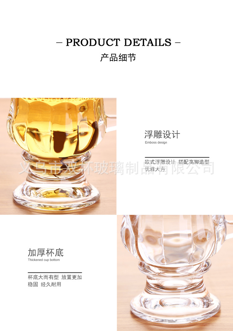 阿里详情1杯_08.jpg
