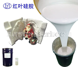 手板模具硅胶 一次性手板胶
