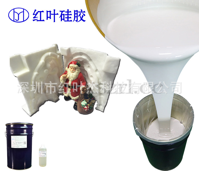 手板模具硅胶 一次性手板胶