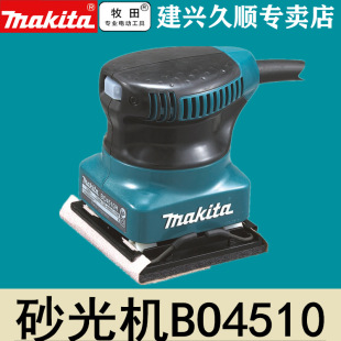 ����Makitaƽ��ʽɰ��CBO4510H��ɰ�Cɰ���C