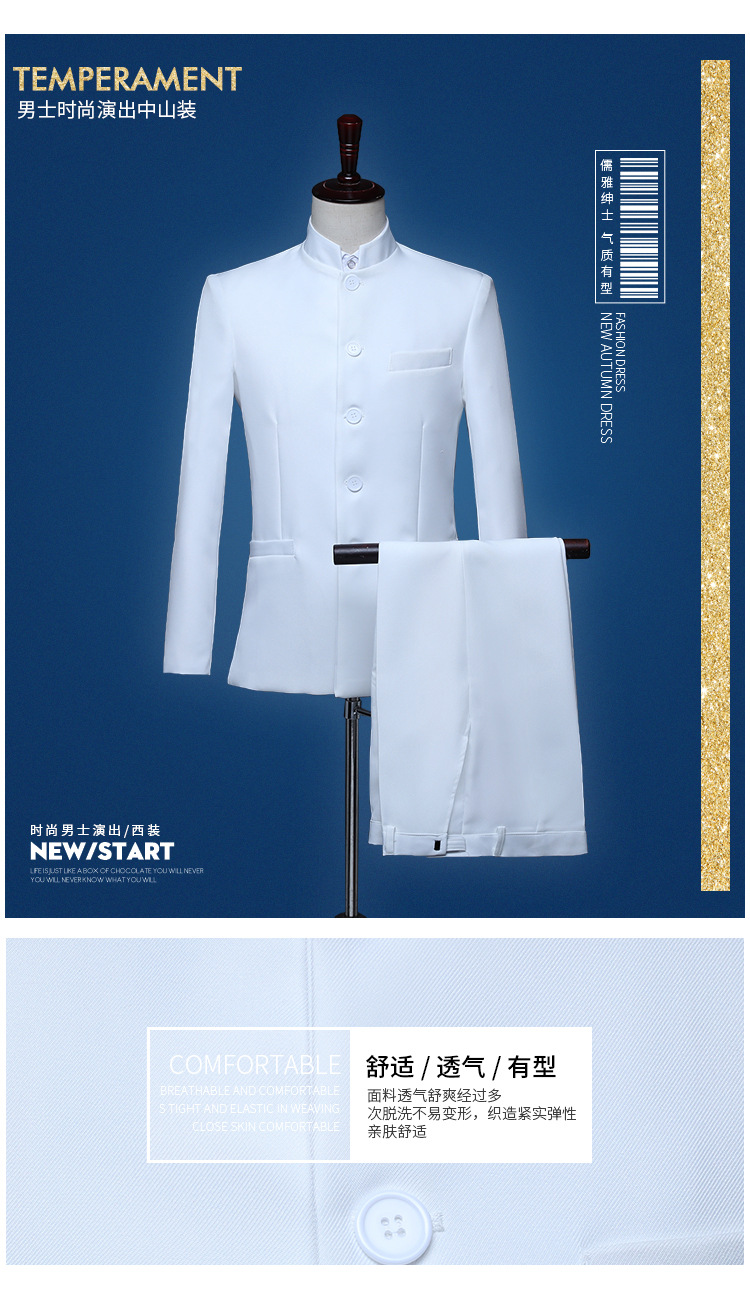 中山装 (1).jpg