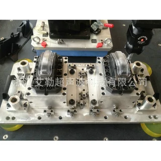厂家供应 振动摩擦焊接 车灯 振动摩擦焊接夹具