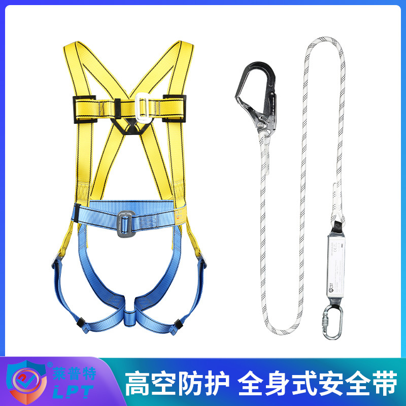 登山攀岩高空作业全身安全带高强涤纶缓冲防坠落五点式全身安全带