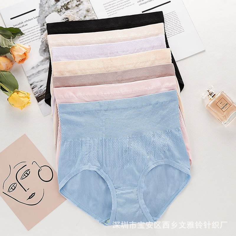 [Independent] High Waist Seamless Wormwood panties women's seamless cotton cotton belly hip ladies briefs women