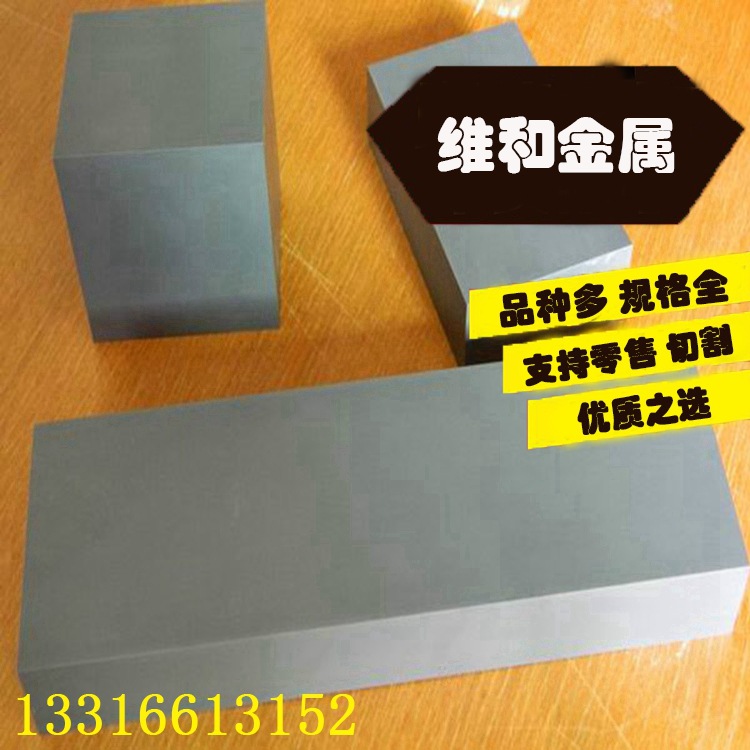 供应YM20硬质合金 YM20钨钢板 硬质合金圆棒 耐磨性能好