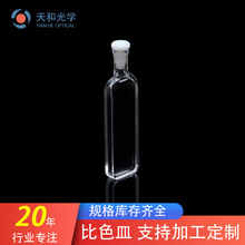 �S��ֱ��������ɫ��700ul�����ɹ��ɫ��ʯӢ��ɫ��ʯӢ����