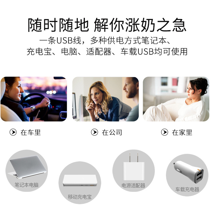 电动吸奶器Electric breast pump