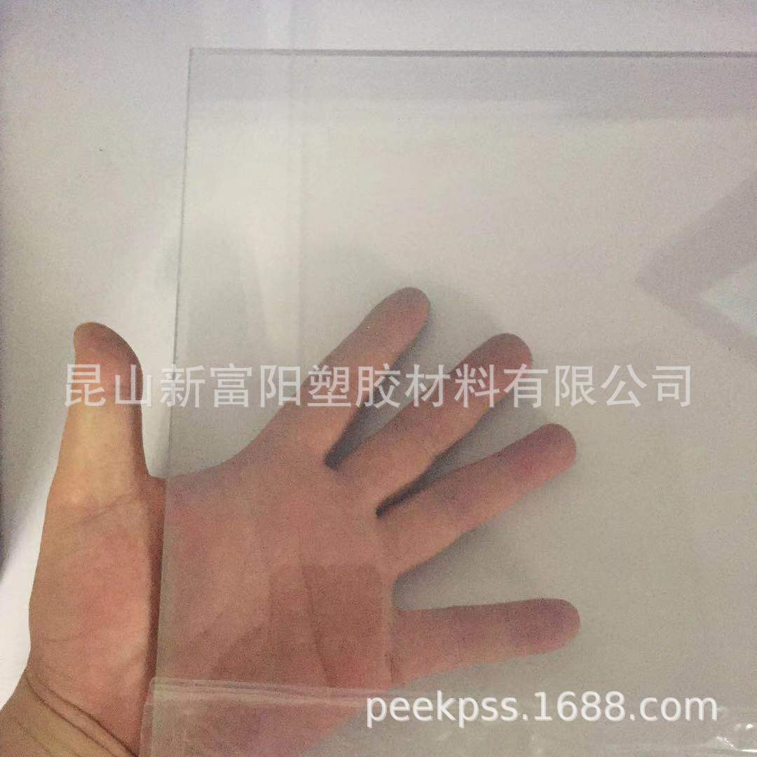 供应PVC透明板 透明PVC板 透明PVC板材 透明PVC薄片