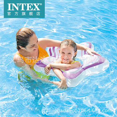 INTEX正品游泳圈星星浮圈 儿童游泳圈男孩女孩水上充气五角星泳圈|ru