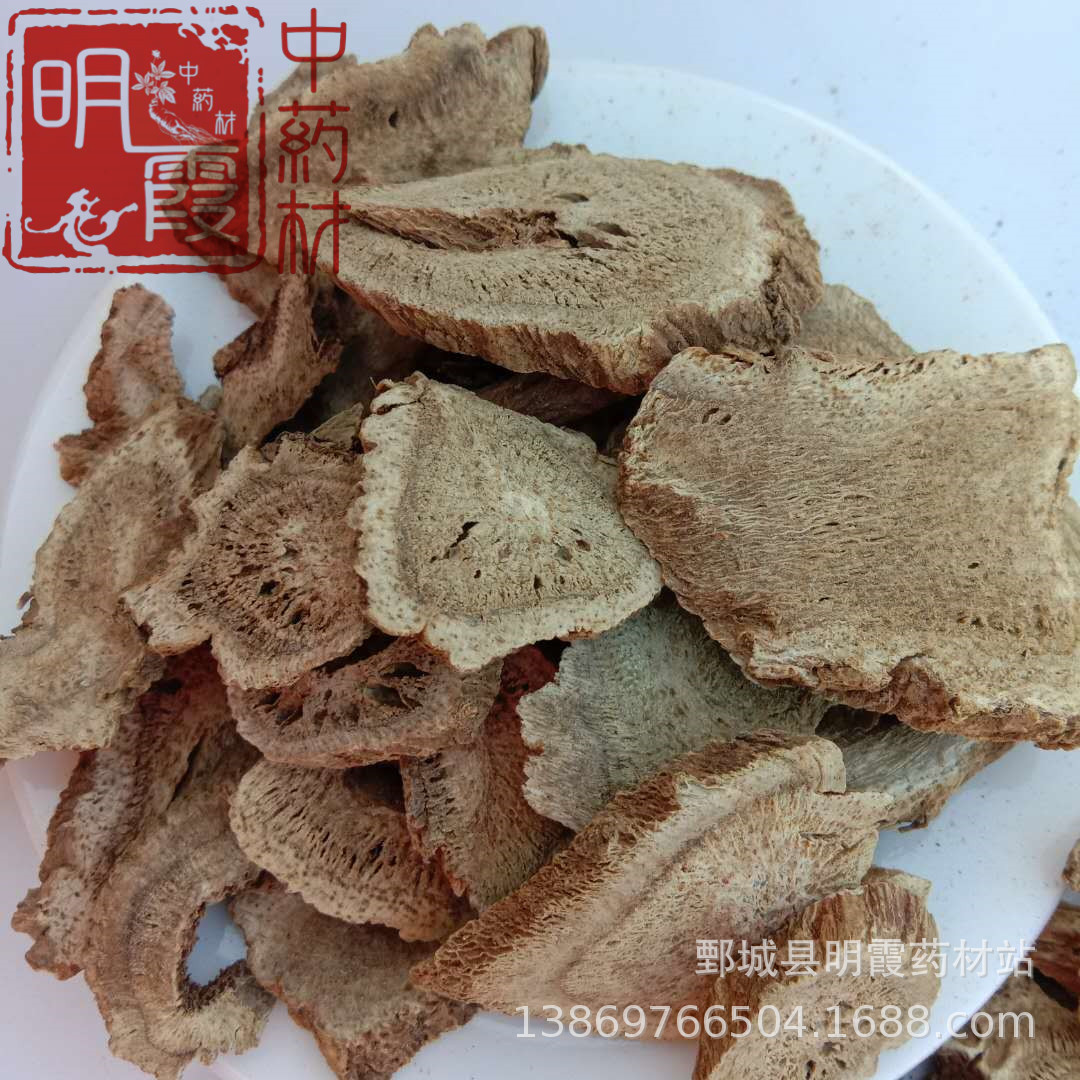 明霞药材 批发零售 【木香】 1000克产地供应批发中药材