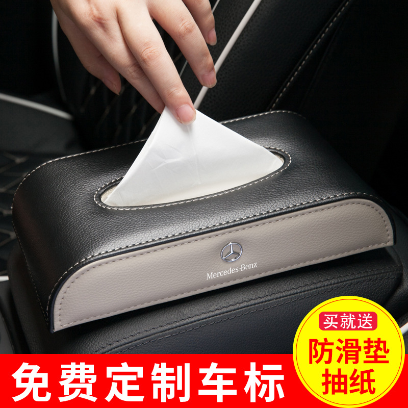 vehicle Tissue box automobile Visor Tissue box Hanging type Dormer napkin Tissue box The car Supplies