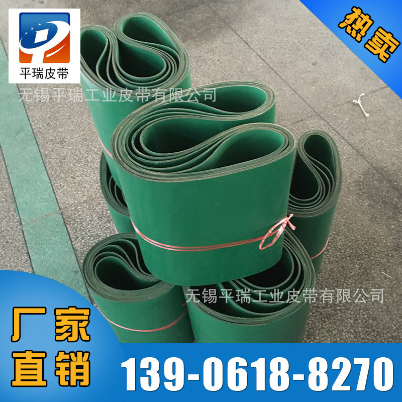 厂家直销 丁青橡胶输送带 两面绿色工业传送皮带