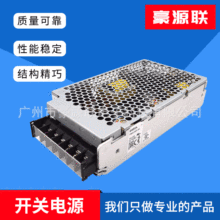 PBA150F-24-N  科索开关电源  24V 6.5A 150W COSEL  原装正品