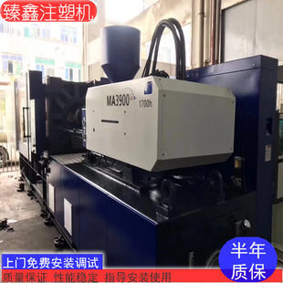 ����390t��ͺЌ��ö���ע�ܙC ��¡MA3900���ŷ�������ʽ���͙C