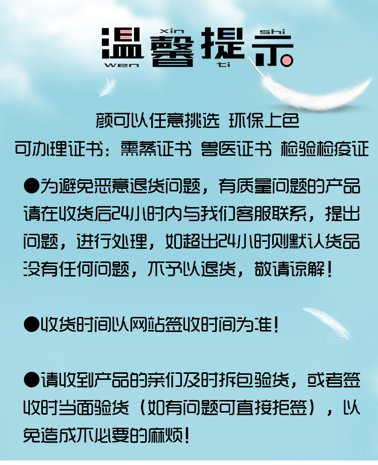 详情-无颜色版_01