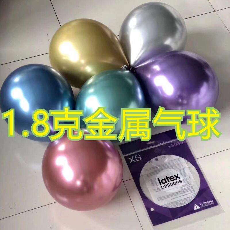 XS Factory Direct 10.18inch Grams Metal Balloon Thickeneded Chrome Balloon Birthday Party Decoration Photo XS Factory Direct 10.18inch Grams Metal Balloon Thickeneded Chrome Balloon Birthday Party Decoration Photo