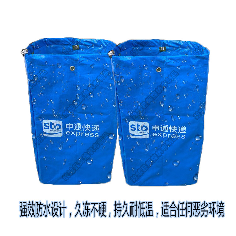 PE物流帆布袋分类中转袋收纳袋南韩布袋抽绳束口分拣机布草袋