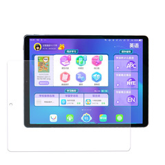 Applicable for BBK Step High S5 Tempered Glass Film Student Tablet S5C/S5PRO Home Tutor Machine Glass Protection Film