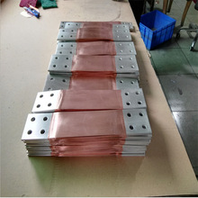 焊接加工兩頭銅板中間銅皮銅排軟連接導電電氣 電工銅母線伸縮節