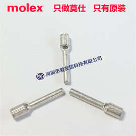 molex代理0192110003原装现货19211-0003压接端子Wire Pins线针