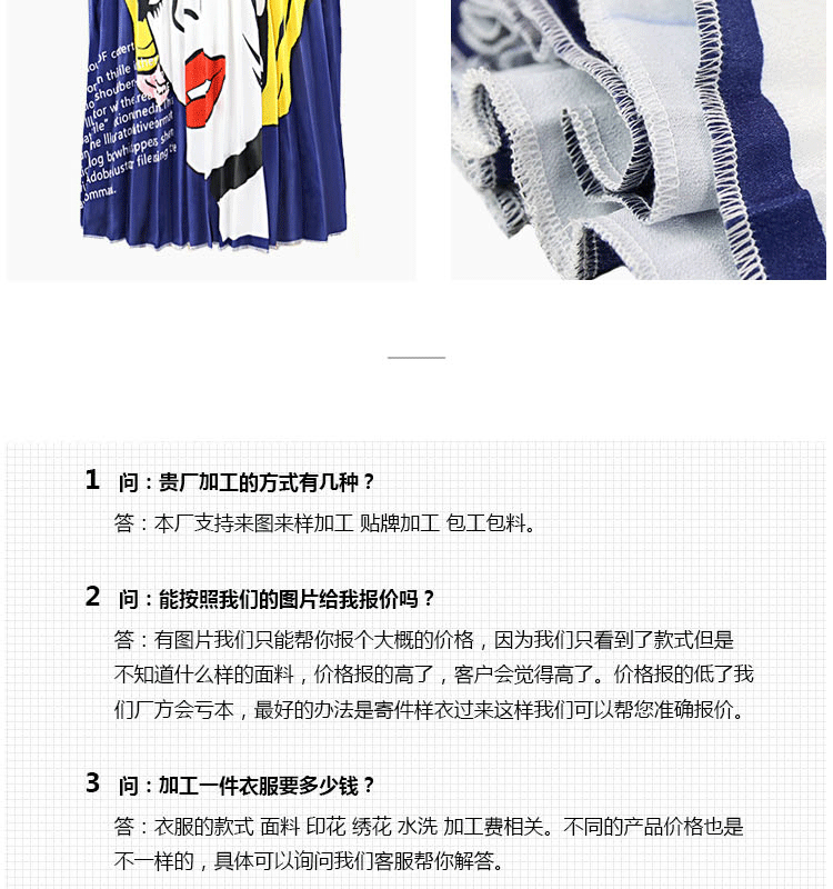 Jupe - Ref 3441496 Image 9