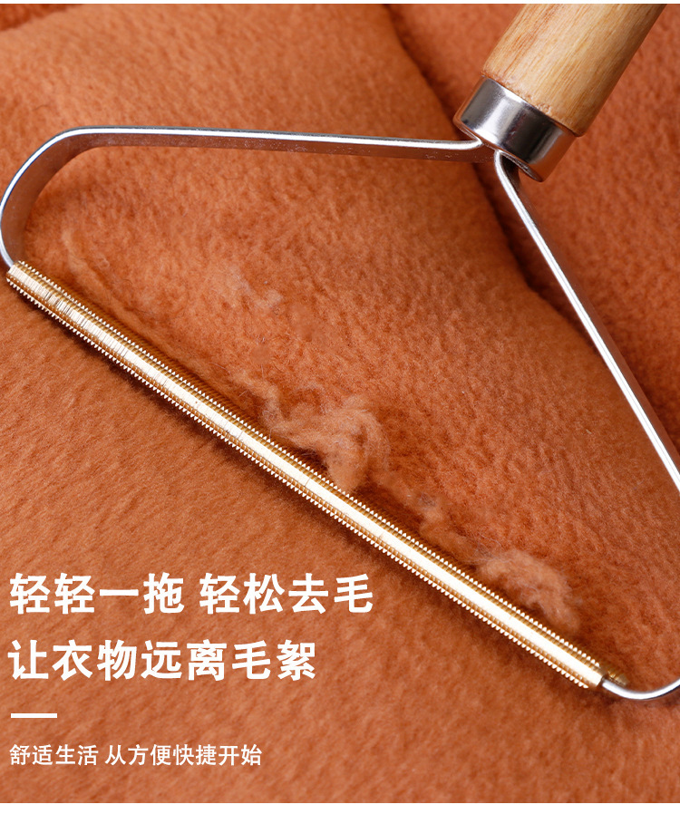 Clothing surface finishing tool, manual pure copper alloy hair remover, cashmere coat comb, dehairing comb