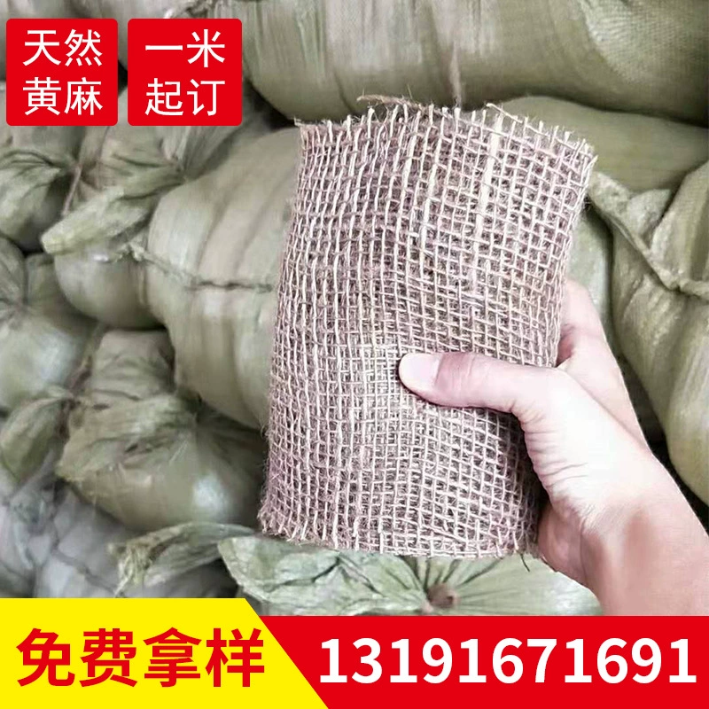 Натуральная джутовая ткань может быть изготовлена по индивидуальному заказу в длину и плотной длине, натуральная джутовая ткань, экологически чистые ламинированные мешки.