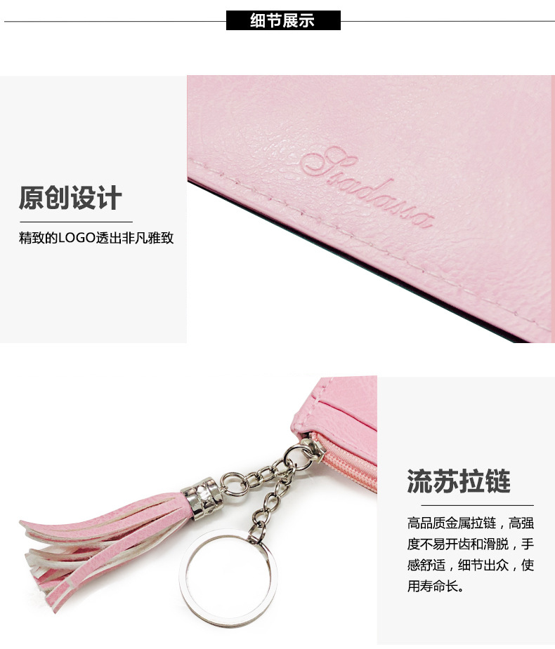 24g Weight Synthetic Leather Lining Material Zipper Closure Type Business, Travel Occasion Pu Leather Material Solid Color Pattern Women'S Gender Square Shape Light Grey, Pink, Blue, Black Color Korea New Style Ladies Tassel Wallet Zipper Coin Purse Mini Clutch Bag Student Purse Wholesale Nihaojewelry 8