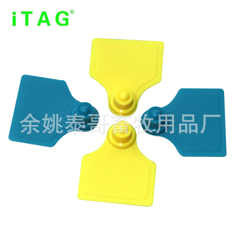 供应5143畜牧猪耳标耳标牌--易安装便于追踪管理，保险头款式