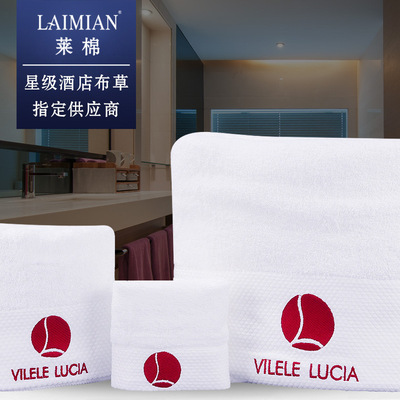 广州酒店旅馆纯棉铂金锻绣花毛巾面巾套件加厚浴巾定制绣logo批发|ms