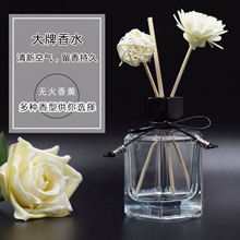 抖音无火香薰立式藤条香薰空气清新剂汽车散装香水可定制成品