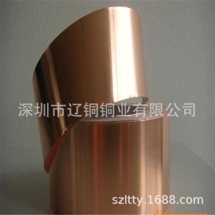 现货T1/C11000易纯铜带,高纯度紫铜带 含铜量99.99% HV50-130