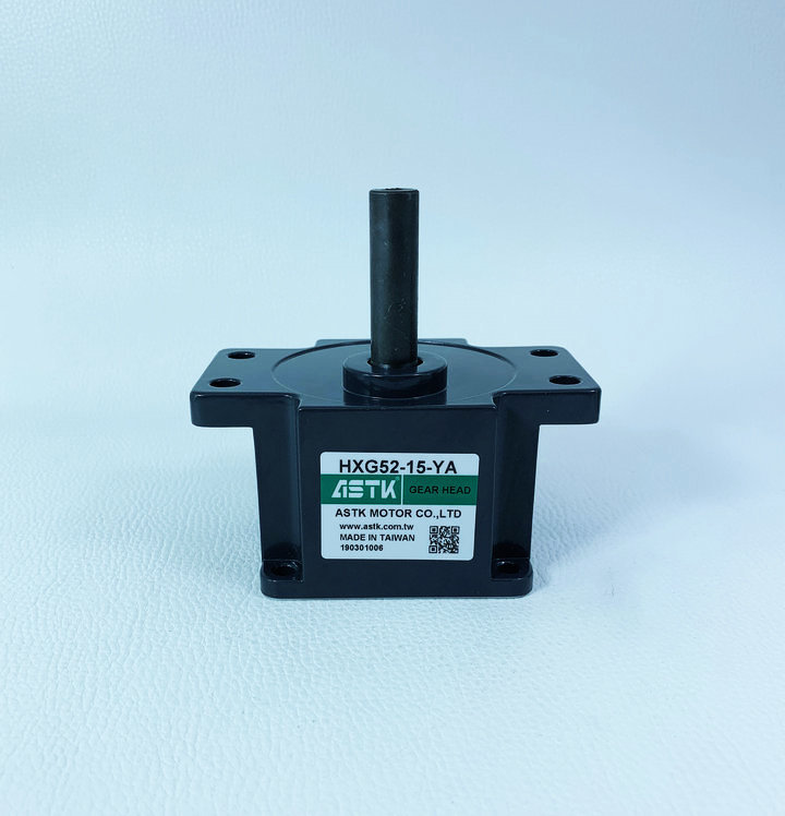 齿轮减速箱HXG52-15-YA 海鑫ASTK牌正品