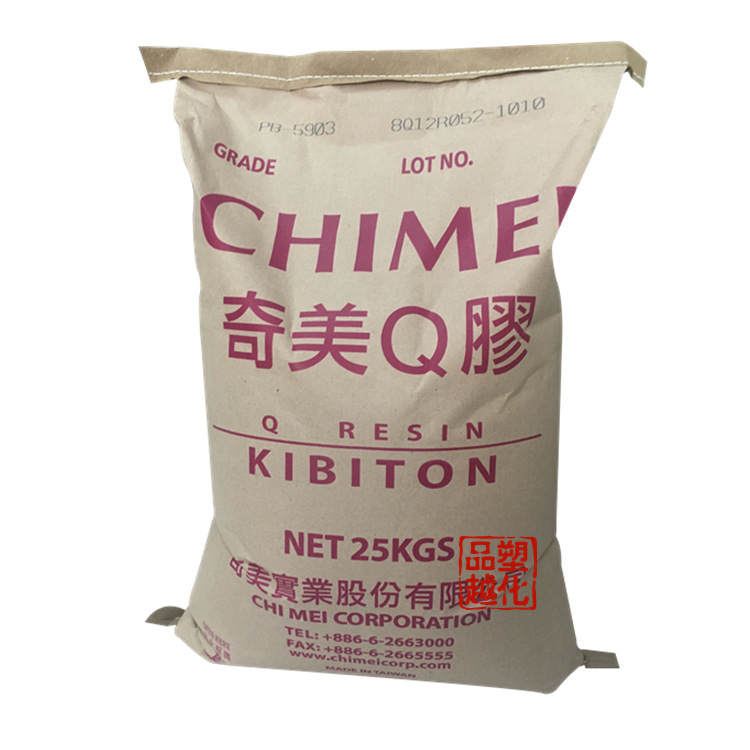 K(Q)Glue/Taiwan's Chi Mei /PB-5910 Q gum,Transparent level,high strength,High rigidity