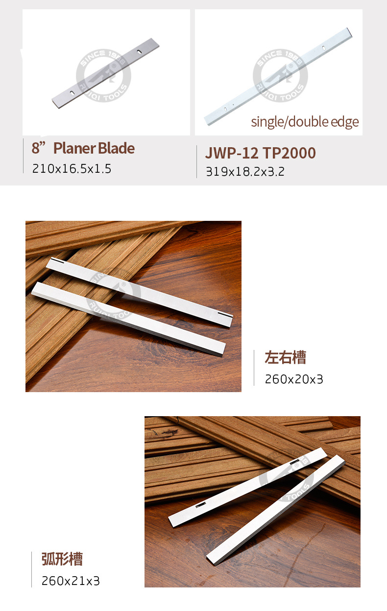 便携式刀片详情_05