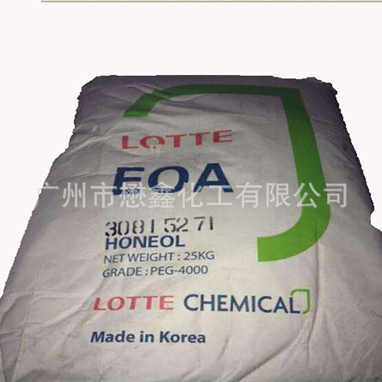 韩国乐天聚乙二醇PEG4000含量99.9%优势供应