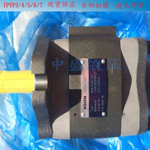 福伊特液壓機械泵 福伊特齒輪泵IPVP7-125-100 VOITH高壓泵