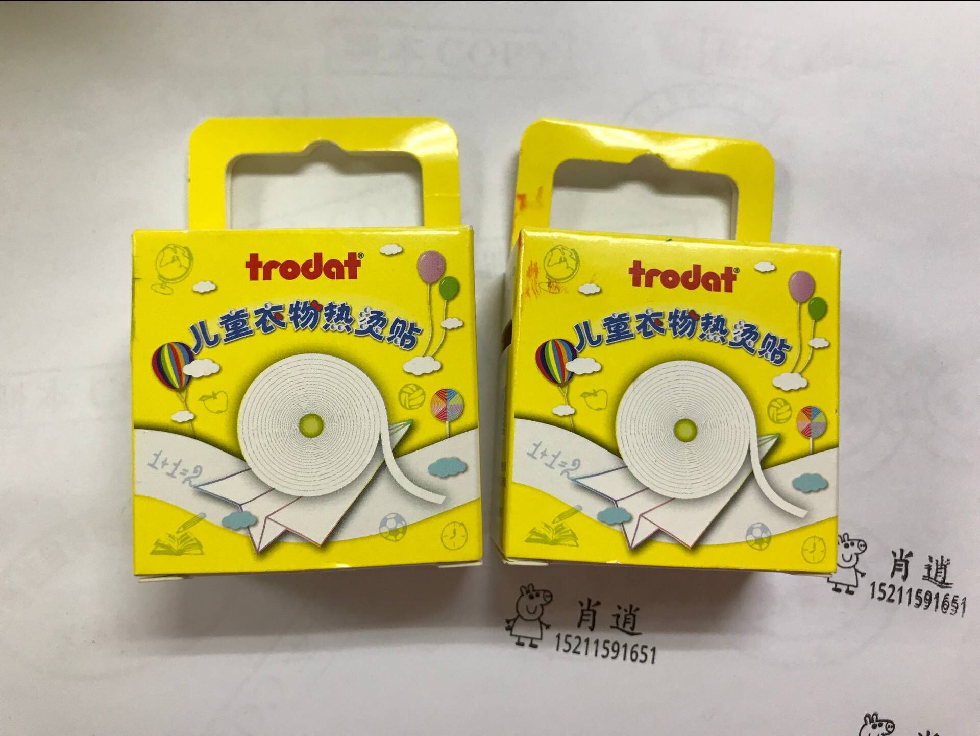 ׿���ͯ����������20MM/25MM�� ���۴�2��ӡ�ִ� ���±���ӡ�ִ�