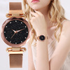 Strong magnet, magnetic watch, trend starry sky, 2019, wholesale