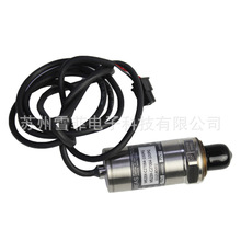 适用于多米诺喷码机配件 A120/A220喷码机压力传感器000869SP