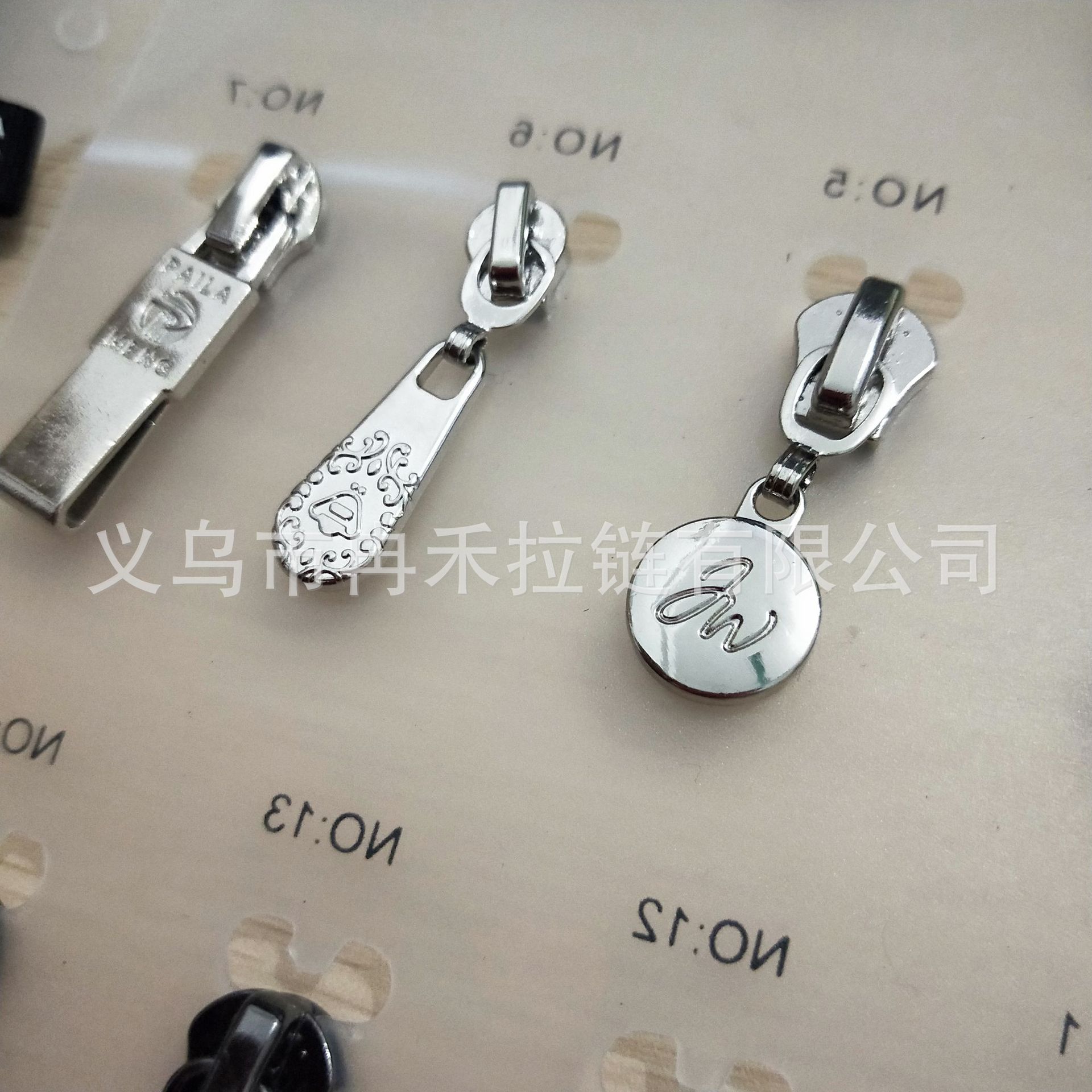 拉链图片IMG20190227141159