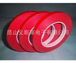 生产；红色高温美纹纸 红色美纹纸胶带