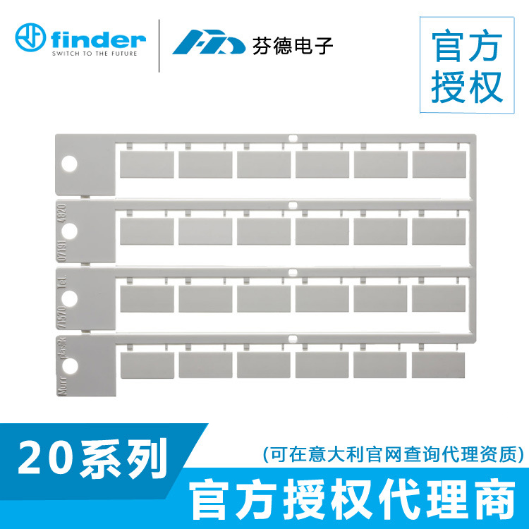 【原装正品】意大利芬德FINDER步进继电器20.24.8.024.0000 AC24V