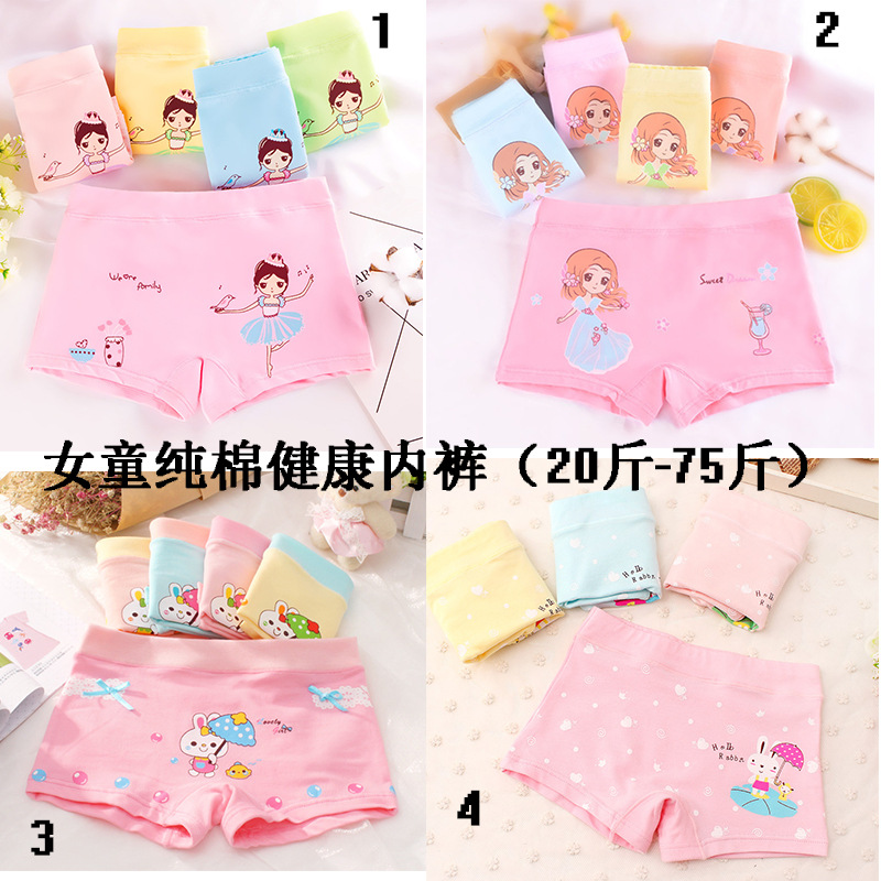 Cartoon Figure children Underwear girl Flat angle shorts pure cotton Underwear CUHK Underwear Manufactor wholesale Shang Dynasty hair