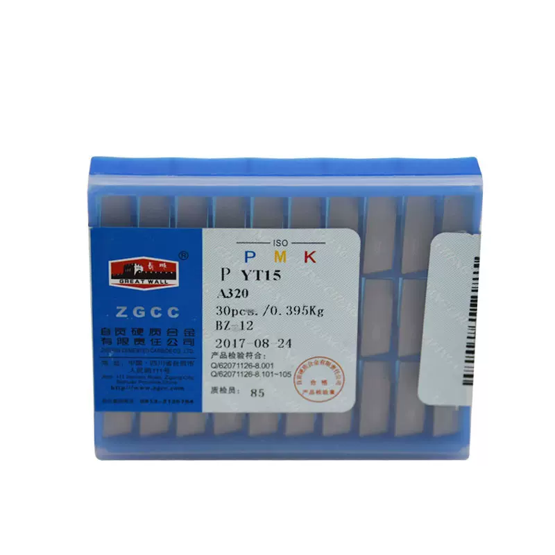 批发自贡长城硬质合金刀头YT15 A320金属机械机用刀片数控刀具