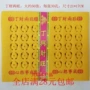 左右祭祀纸张竹浆烧纸