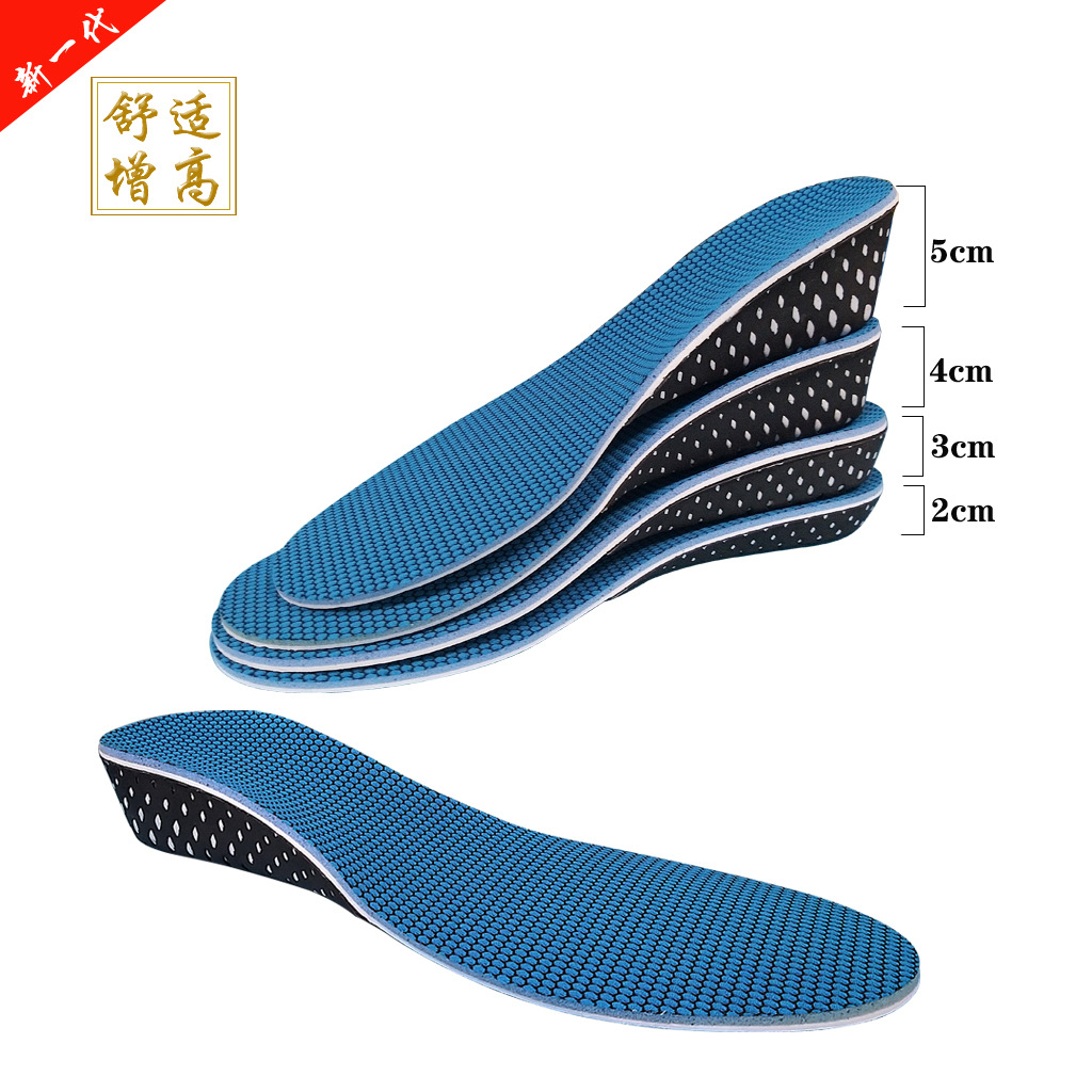 Breathable shock-absorbing invisible sponge height insoles for men…