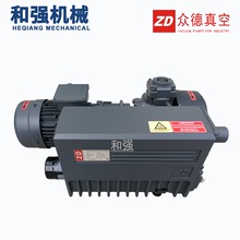 供應上海ZD眾德滑片泵 V0063 旋片真空泵 原裝現貨發售 吸塑機用
