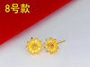 Imitation of Vietnam Sand, Golden Fragrance, Daisa Earrings New Fast Explosion Planted 14K Golden Butterfly Peacock Earrings Female